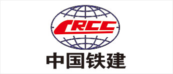 中國鐵建